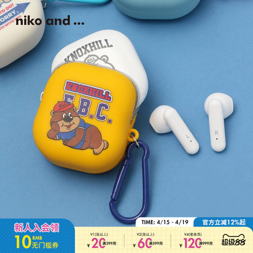 金额满399元包邮，部分商品、地区除外