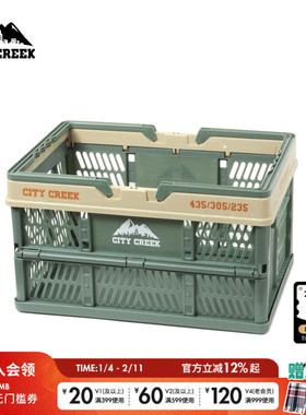 CITY CREEK收纳篮创意简约儿童玩具春游收纳筐183538