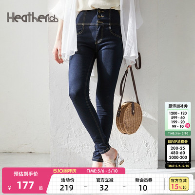 Heatherich牛仔裤女春季新款修身气质流行窄版小码高腰长裤820141