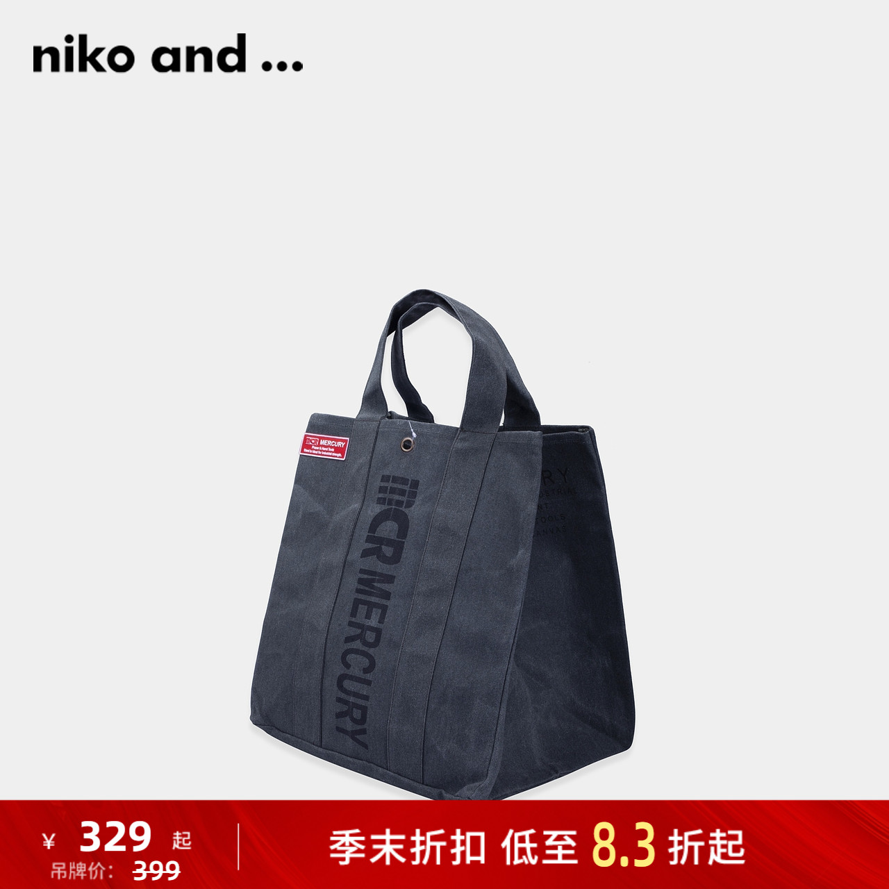 niko and ...时尚潮流印花休闲实用出游收纳便当包285565