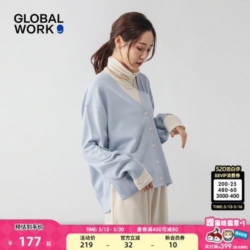 纯色针织开衫 文艺温柔又好搭
