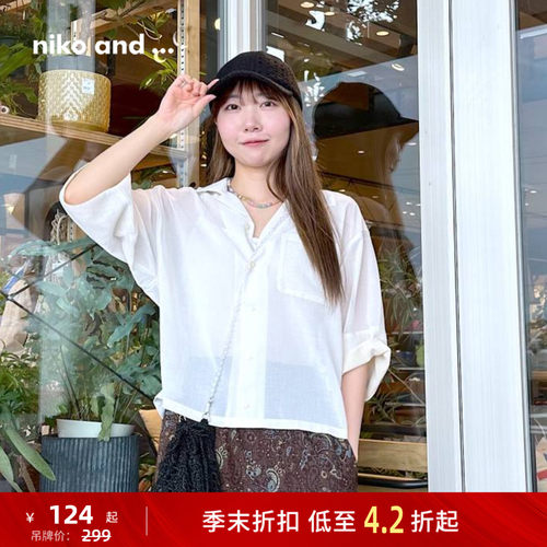 古巴领轻薄衬衫&nbsp; 修饰脖颈显脸小