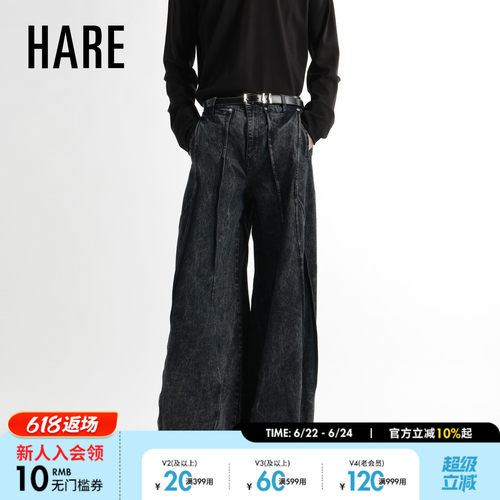 HARE牛仔裤男2026夏季新款潮酷做旧宽松微喇棉质长裤634266