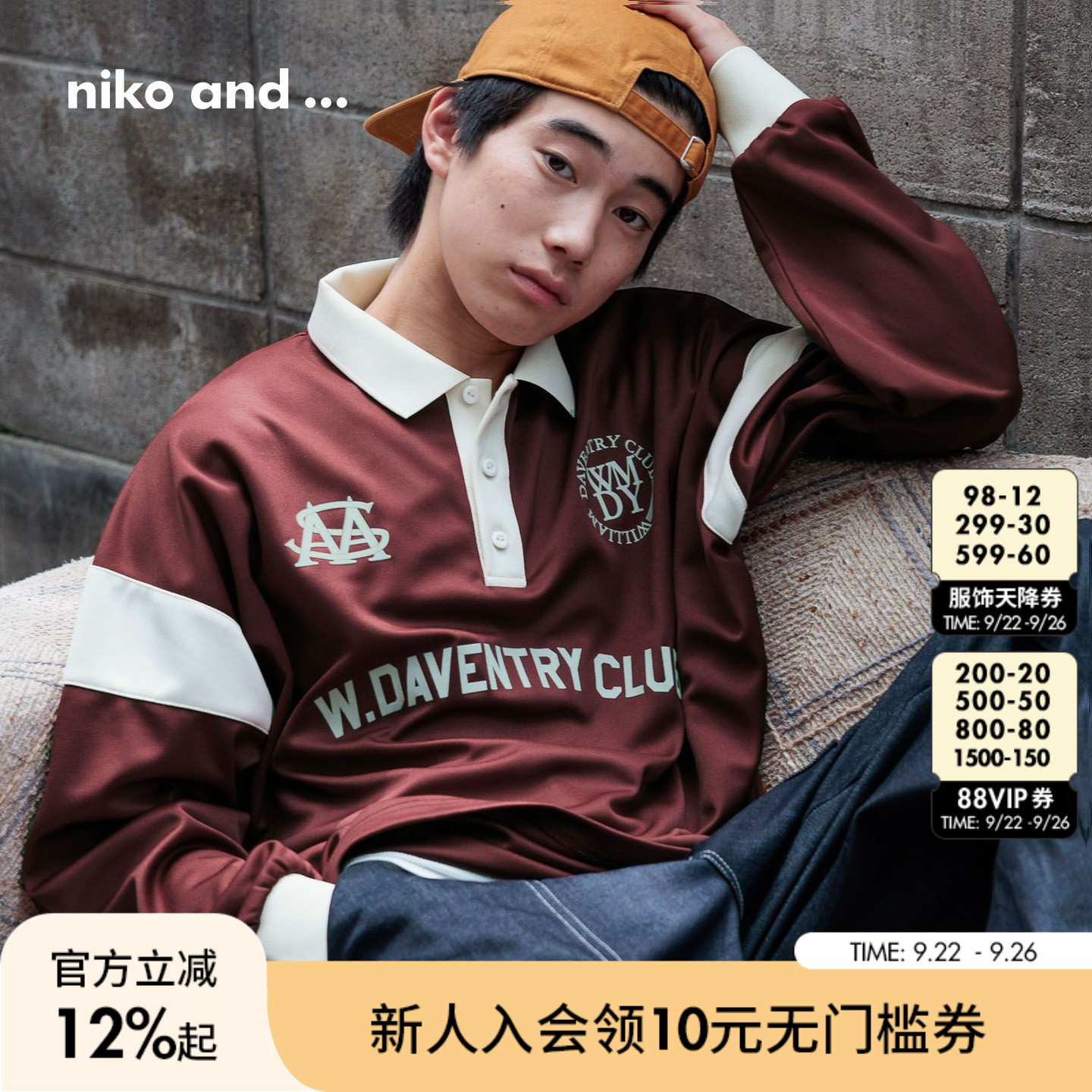 nikoand...Polo衫男字母印花