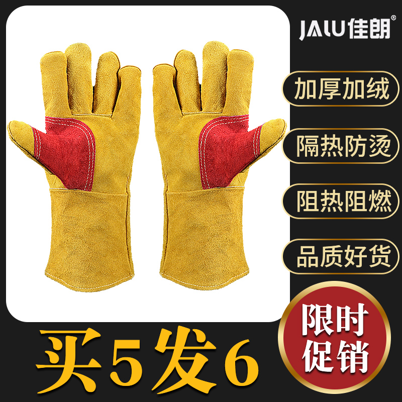 牛皮电焊手套长短款防烫柔软耐高温焊工防火劳保耐磨夏季工作透气