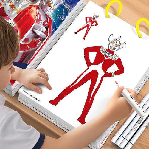 A4加厚奥特曼涂色本送贴纸