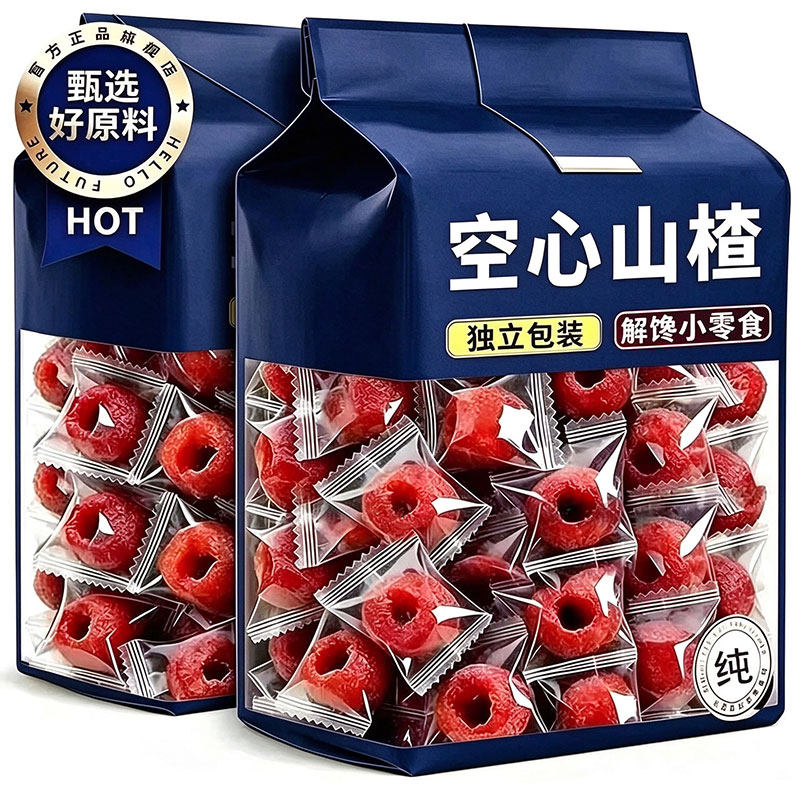 特级空心山楂独立包装推荐正宗沂蒙无核果脯健康解馋休闲果干零食