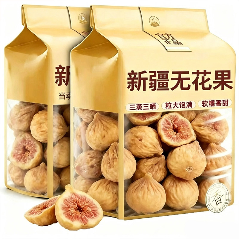 无花果干特级大果煲汤三蒸三晒新疆即食官方旗舰店黄体酮无花果干图片