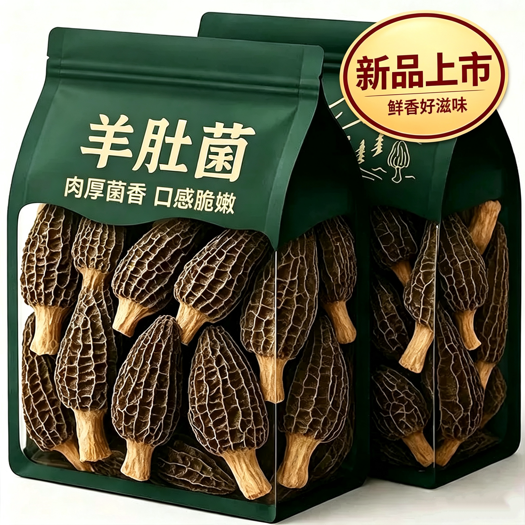 云南羊肚菌干货深山新鲜羊肚蘑菇煲汤菌香醇厚菌汤香菇类养生零食