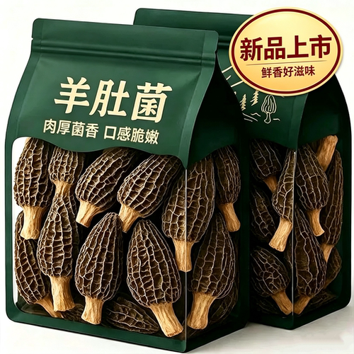 云南羊肚菌干货深山新鲜羊肚蘑菇煲汤菌香醇厚菌汤香菇类养生零食