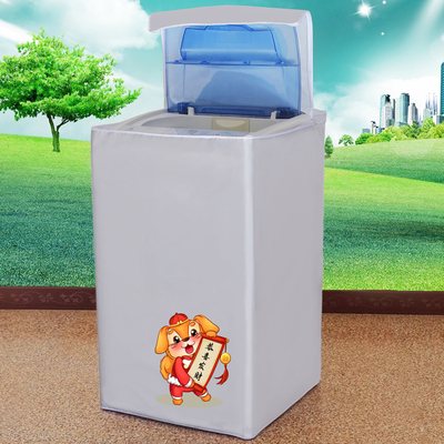 美的波轮上开洗衣机罩56/7/8/9/10/12公斤专用全自动防水防晒套子