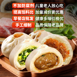 唐阿婆手工肉包粉丝大包子960g六只装 冷冻早餐半成品速冻包子商用