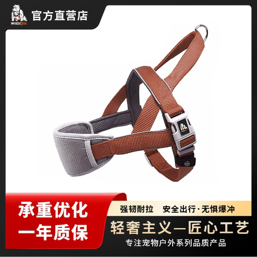 骏威神犬夏季狗狗牵引绳