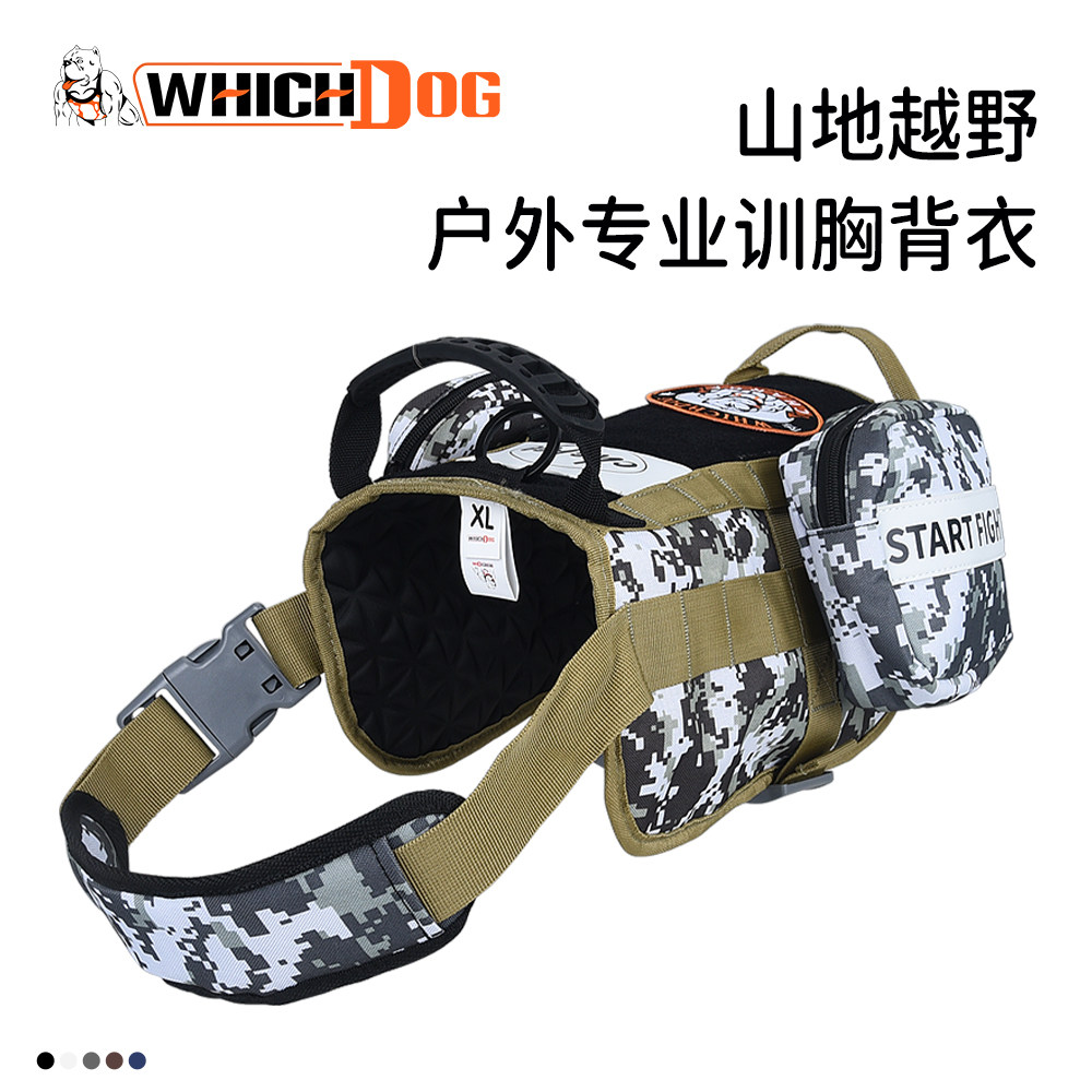 WHICHDOG狗狗胸背带外出宠物户外用品越野大型犬背包可拆卸登山包