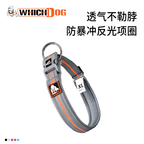 狗狗夜间发光中型大型犬通用项圈