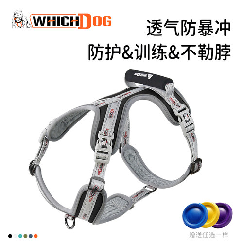骏威神犬背心式中大型犬狗狗胸背