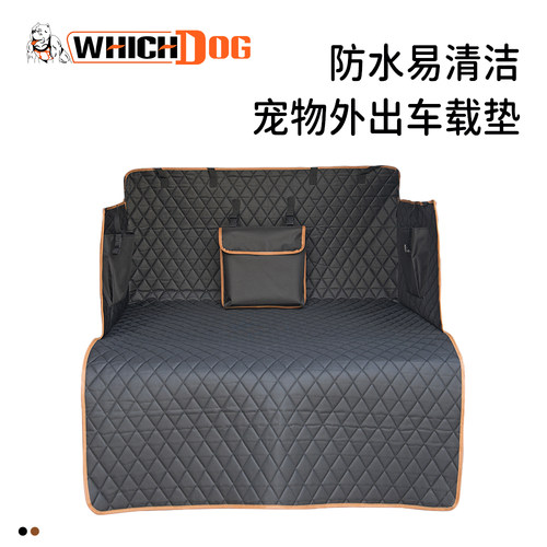 宠物垫尿车后备箱猫狗外出防脏
