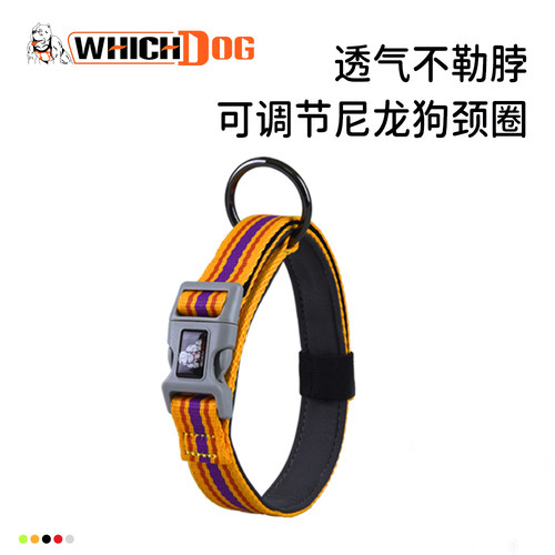 骏威神犬可调节狗狗项圈
