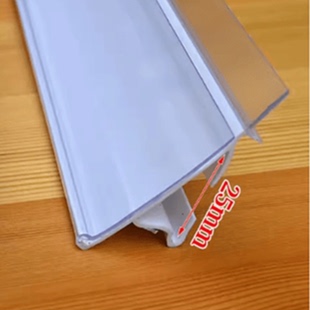 冰箱冷柜风幕柜标签条超市货架标价条木板玻璃透明卡条塑料价格条