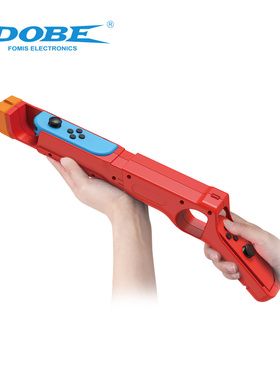 DOBE适用于任天堂switch体感枪喷射战士3ns运动配件射击joycon手柄游戏枪oled斯普拉遁3splatoon3游戏周边