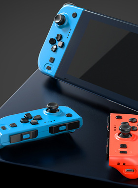 DOBE手柄任天堂switch重力感应joycon手柄ns体感蓝牙无线配件nfc重力感应左右手柄摇杆pro分体蓝牙手柄