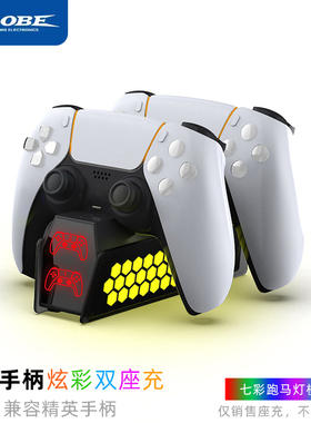DOBE适用于PS5手柄座充精英手柄双充底座主机游戏机无线充电器RGB炫彩座充手柄支架周边配件