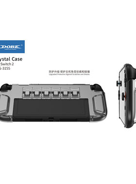 DOBE 任天堂SWITCH 2掌机握把直插底座人体工学一体式游戏手柄透明保护硬壳NS防滑主机周边配件
