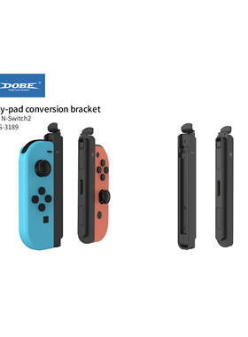 DOBE Switch JoyCon转换链接器 1代转2代手柄 可充电磁吸转接器Switch一代分体手柄转换磁吸