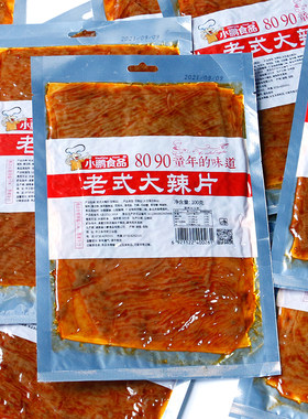 小鹏食品老式手撕休闲大辣片