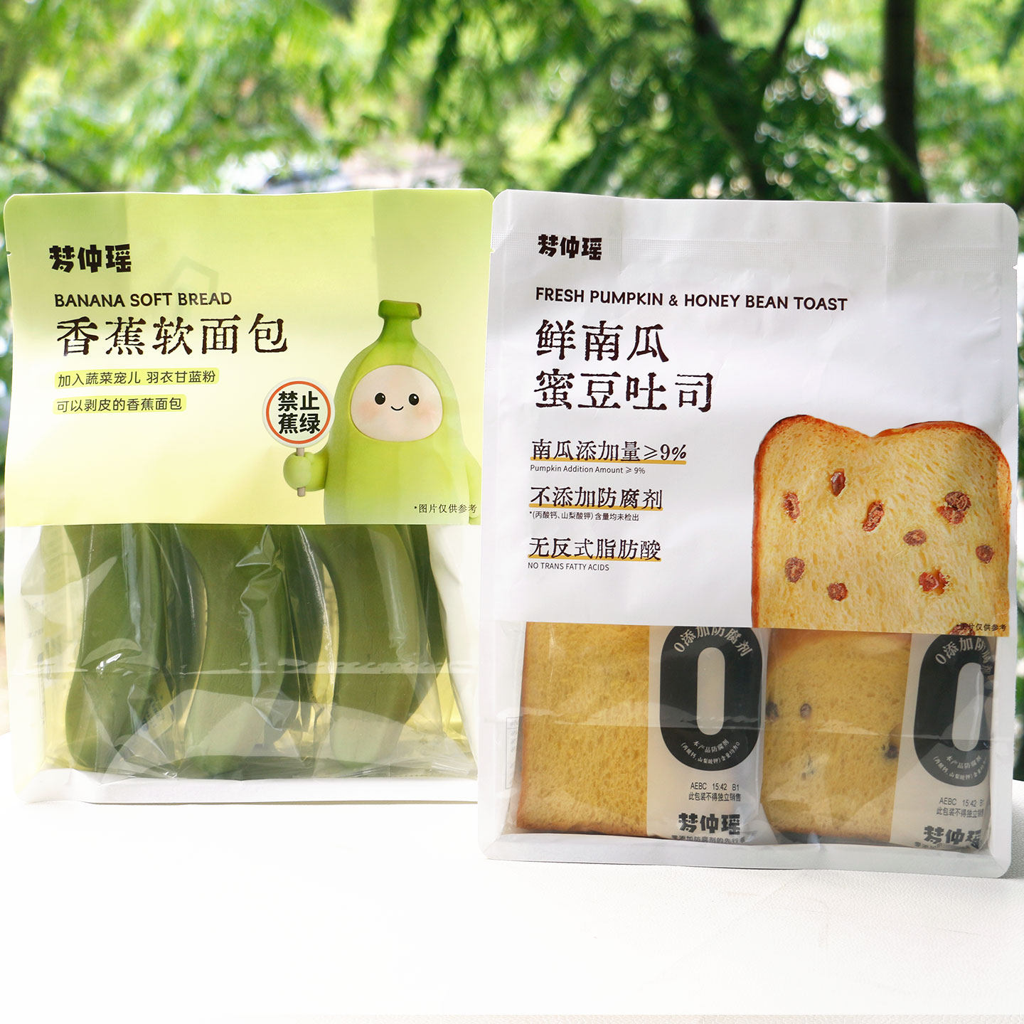 梦仲瑶九珍坚果吐司香蕉软面包牛乳黄油蜜豆土司早餐糕点休闲零食