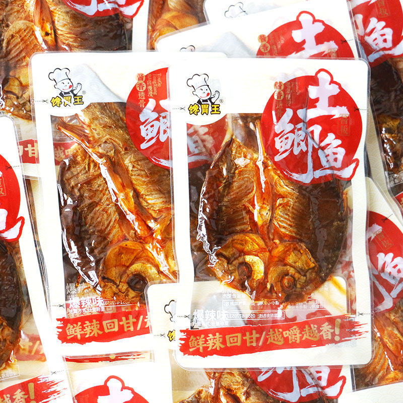 馋胃王酱板土鲫鱼即食香辣手撕鱼干休闲追剧解馋零食小吃独立包装