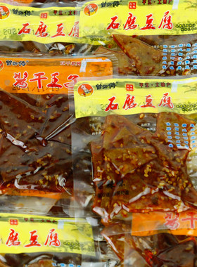 散装称重500g豆腐干曾师傅