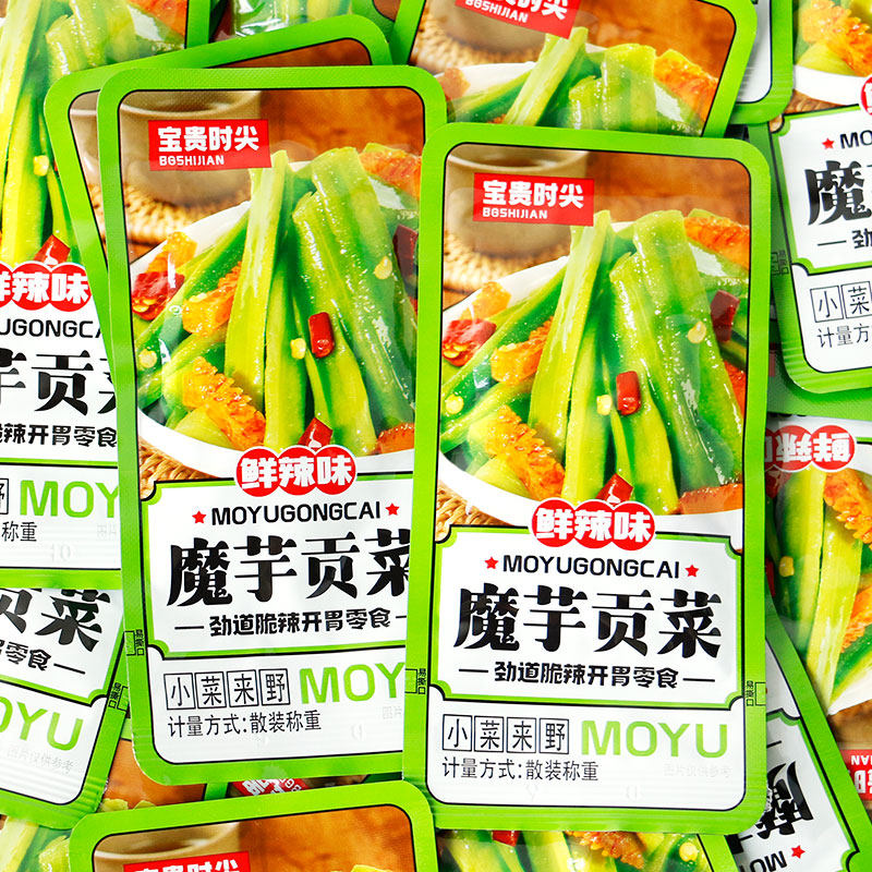 宝贵时尖魔芋贡菜鲜辣味香辣素毛肚开袋即食脆爽贡菜下饭菜零食品,零食/坚果/特产,蔬菜干,淘宝优惠券,粉丝福利购,淘宝优惠卷