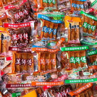 【满师傅豆腐干】湖南特产邵阳卤豆腐干麻辣零食散装香辣休闲零食