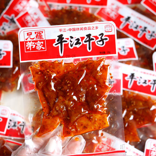 罗家兄弟平江干子香辣薄豆干平江特产豆制品湖南风味麻辣休闲零食