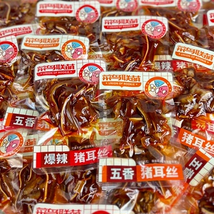 菜鸟联萌猪耳丝500g辣味猪耳朵熟食即食凉拌酱脆猪耳尖零食小吃