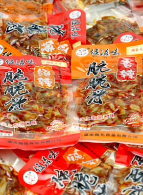 湖南特产伍滋味休闲猛辣脆脆骨