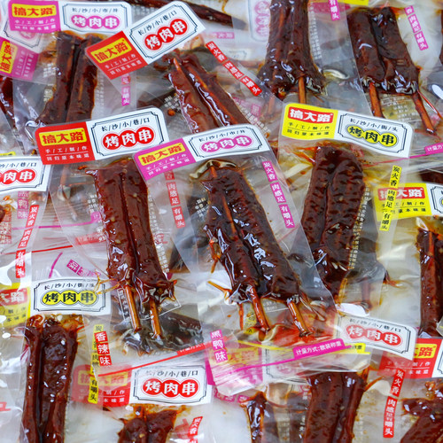 大路烤肉串香辣味500小包装五香