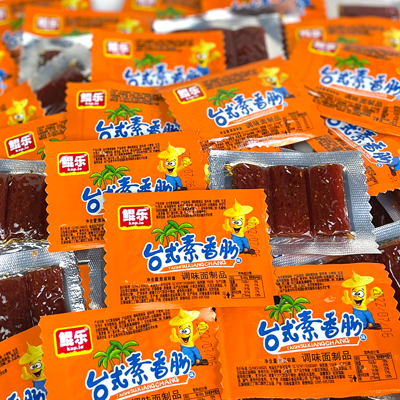 鲲乐台式素香肠麻辣条