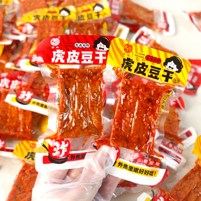 芳姐虎皮豆干湖南武冈香辣卤香干20g*30包先卤后炸豆腐干休闲麻辣