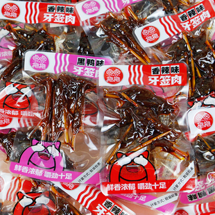 卤卤抱抱牙签肉250g湖南小吃辣味猛辣小零食解馋熟食休闲食品年货