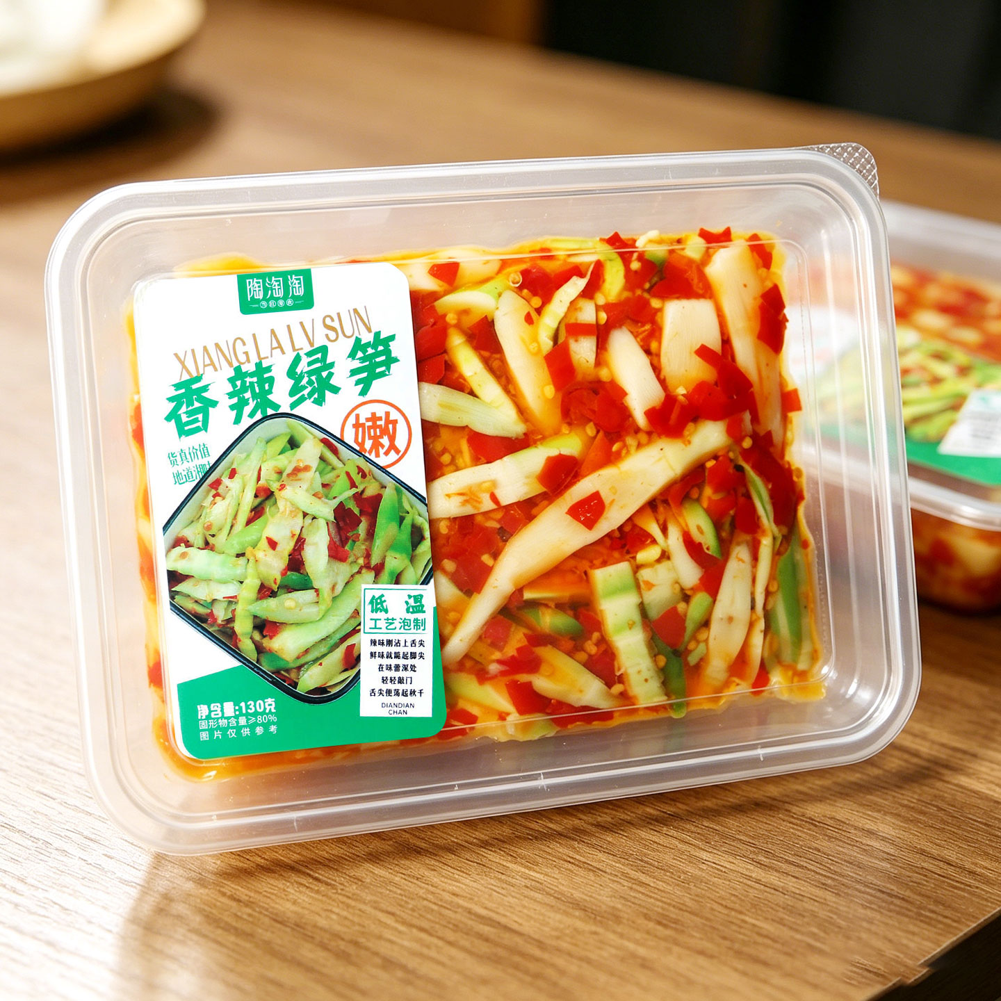 陶淘淘香辣绿笋酸菜脆笋湖南特产下饭菜酱菜拌面酱香辣腌酱菜即食