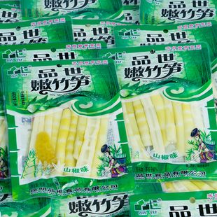 品世泡椒笋尖90g 2袋山椒味笋尖云南酸辣竹笋泡笋尖休闲零食小吃