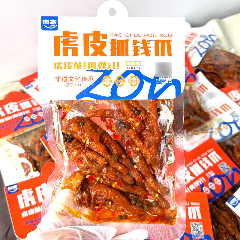 肉宗虎皮抓钱爪鲜辣味凤爪藤椒麻辣鸡爪卤味熟食软糯即食休闲零食