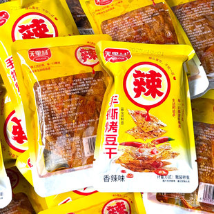 无里村手撕烤豆干豆皮辣条豆腐干辣味片网红麻辣儿时小零食小吃