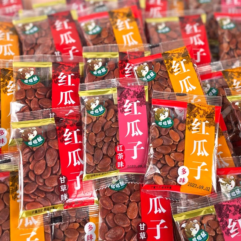 恰恰鼠红瓜子500g正品红瓜子西瓜子散装小包装特产炒货休闲零食品