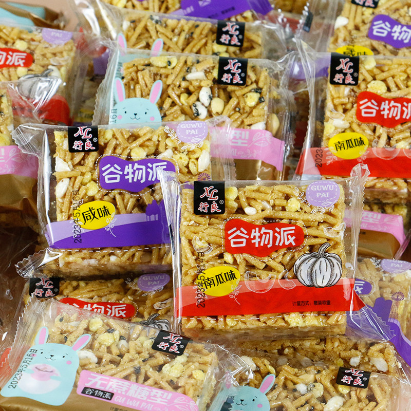 行良谷物派老式硬沙琪玛500g南瓜味御马酥儿时怀旧小零食传统糕点