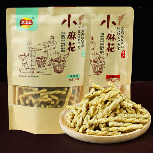 武老三小麻花208g大包装网红休闲食品童年海苔味零食小吃小袋装