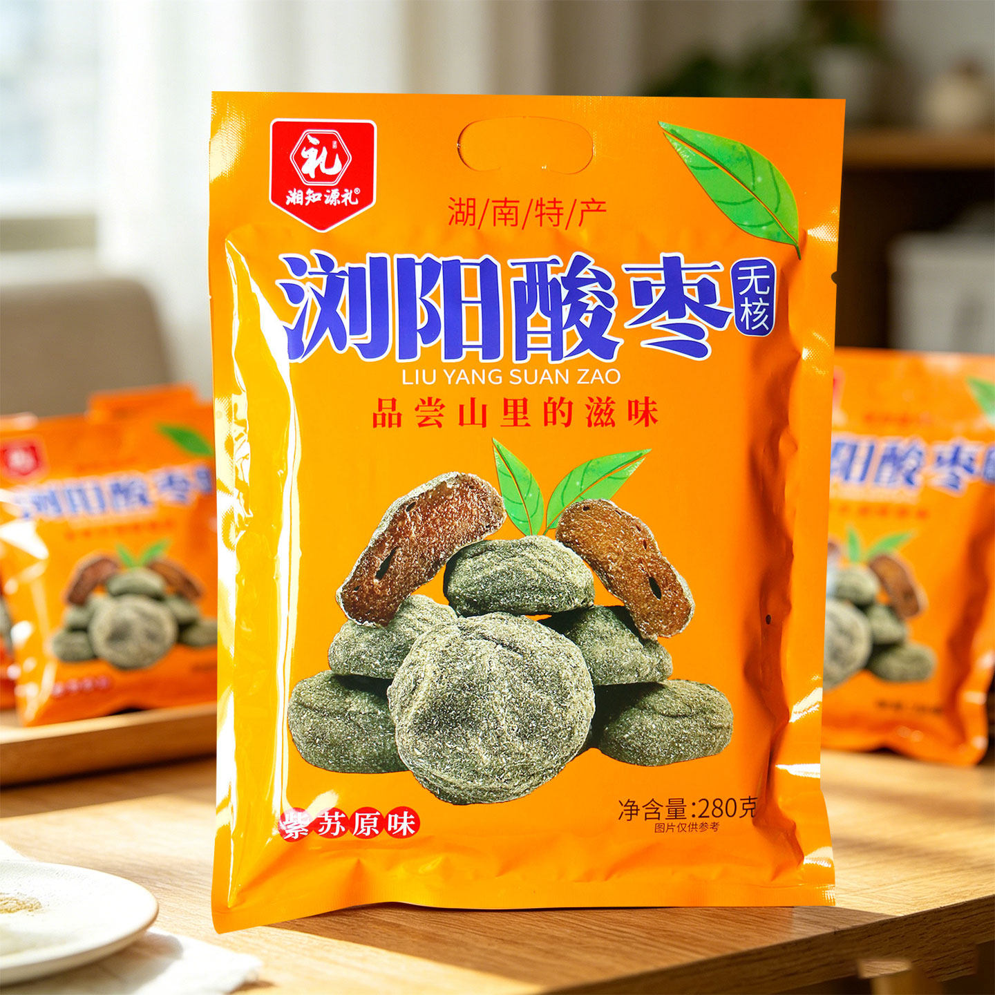 湘知源礼浏阳酸枣无核酸枣粒南酸枣糕菩提原味紫苏酱酸果湖南特产