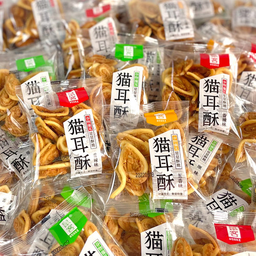 鼠客猫耳酥原味酥脆糕点